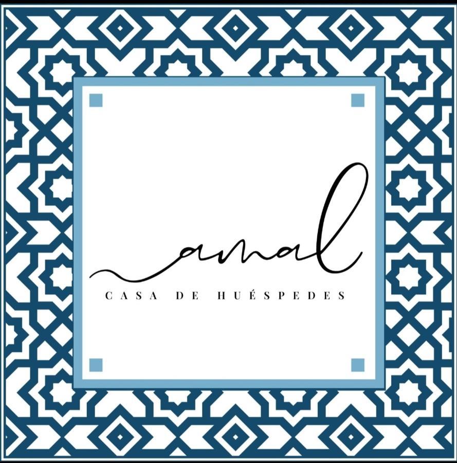 Amal Casa De Huespedes Apartment กอร์โดบา ภายนอก รูปภาพ
